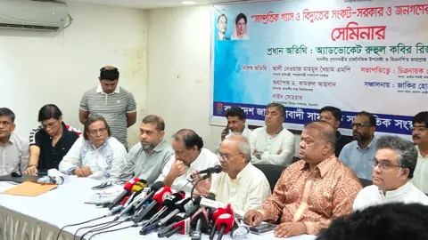 গ্যাস-বিদ্যুৎ সংকটকে রাজনৈতিক ইস্যু বানিয়ে বিভ্রান্তি ছড়ানো হচ্ছে: রিজভী

