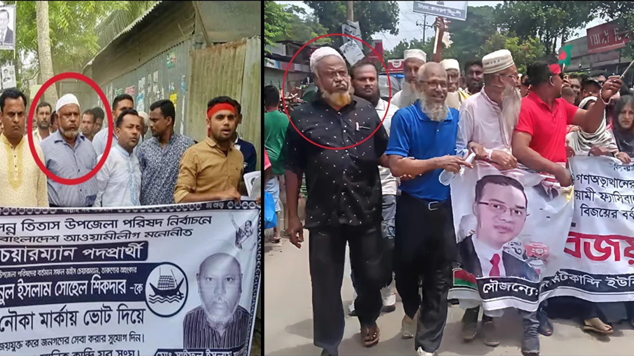 বিএনপির বিজয় র‍্যালিতে আ.লীগের সক্রিয় কর্মী, ফেসবুকে তোলপাড়