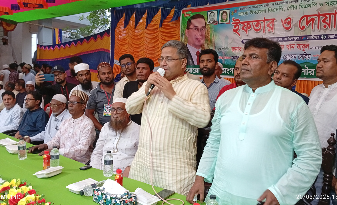 ভাঙ্গায় ১৭ বছর পর বিএনপির প্রকাশ্য ইফতার মাহফিল