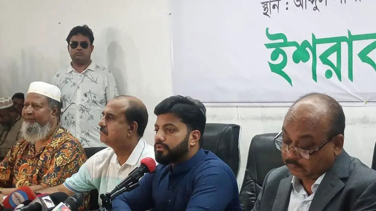 শপথ না পড়িয়ে সরকার সংবিধান লঙ্ঘন করেছে: ইশরাক
