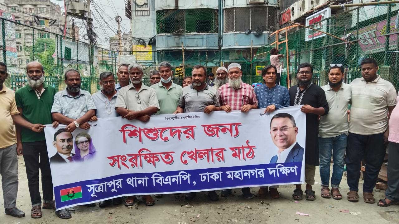 মাঠ দখল করে মার্কেট, উচ্ছেদ করলেন বিএনপি নেতাকর্মীরা