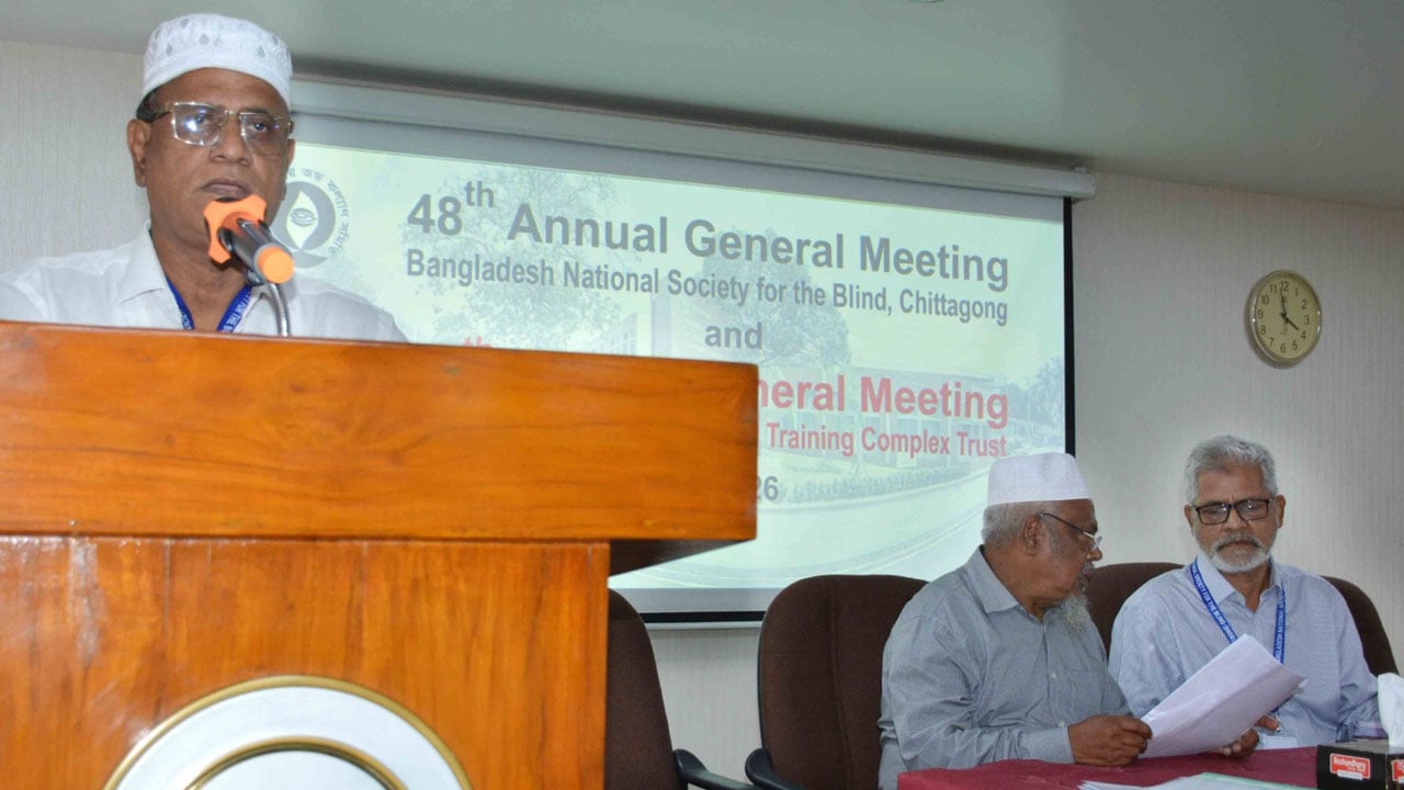 চক্ষু সেবায় বিএনএসবি ও সিইআইটিসির অবদান