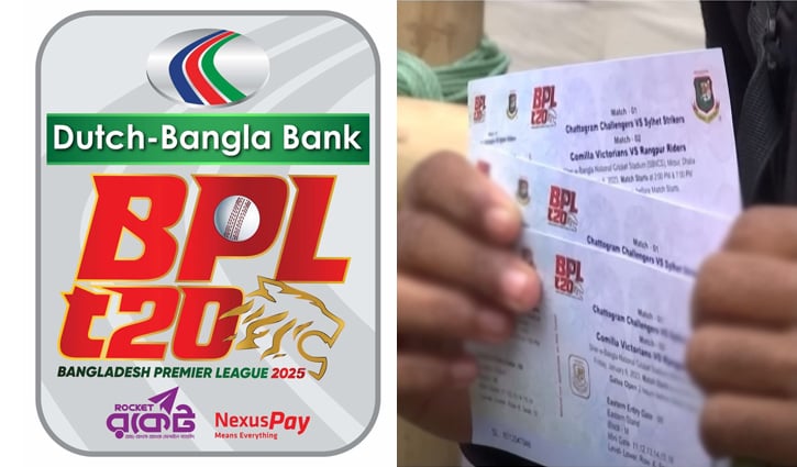বিপিএলের টিকিট বিক্রিতে লাভ ৩ কোটি!