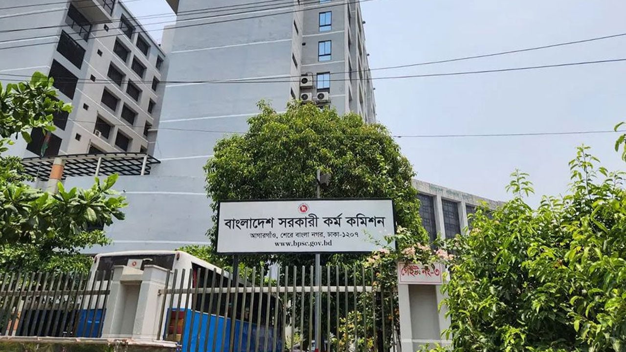 দুই দফা দাবিতে ফের আন্দোলনে নামছেন বিসিএস নন ক্যাডার প্রার্থীরা