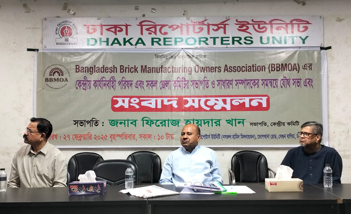 যে কারণে জিগজাগ ইটভাটার সমস্যা সমাধান হচ্ছে না
