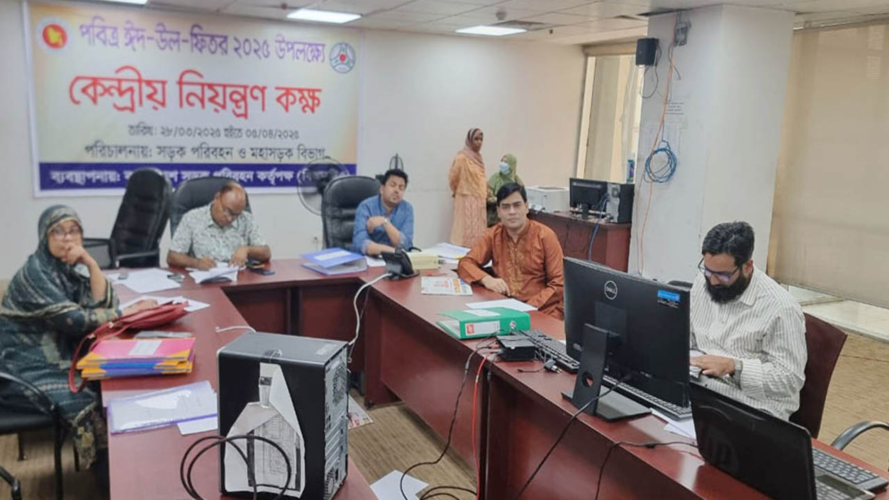 ঈদে যান চলাচল নির্বিঘ্ন রাখতে বিআরটিএর কন্ট্রোলরুম