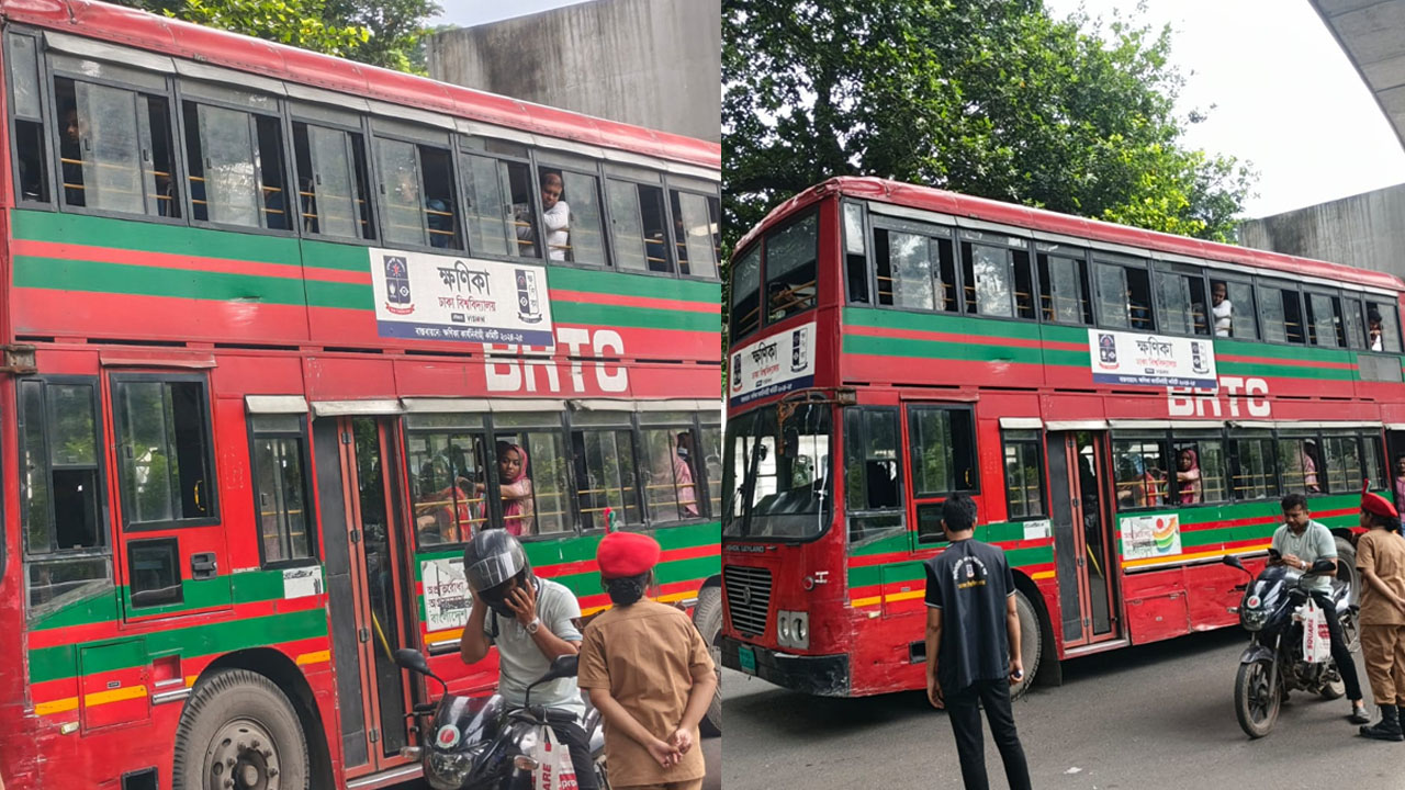 BRTC 2