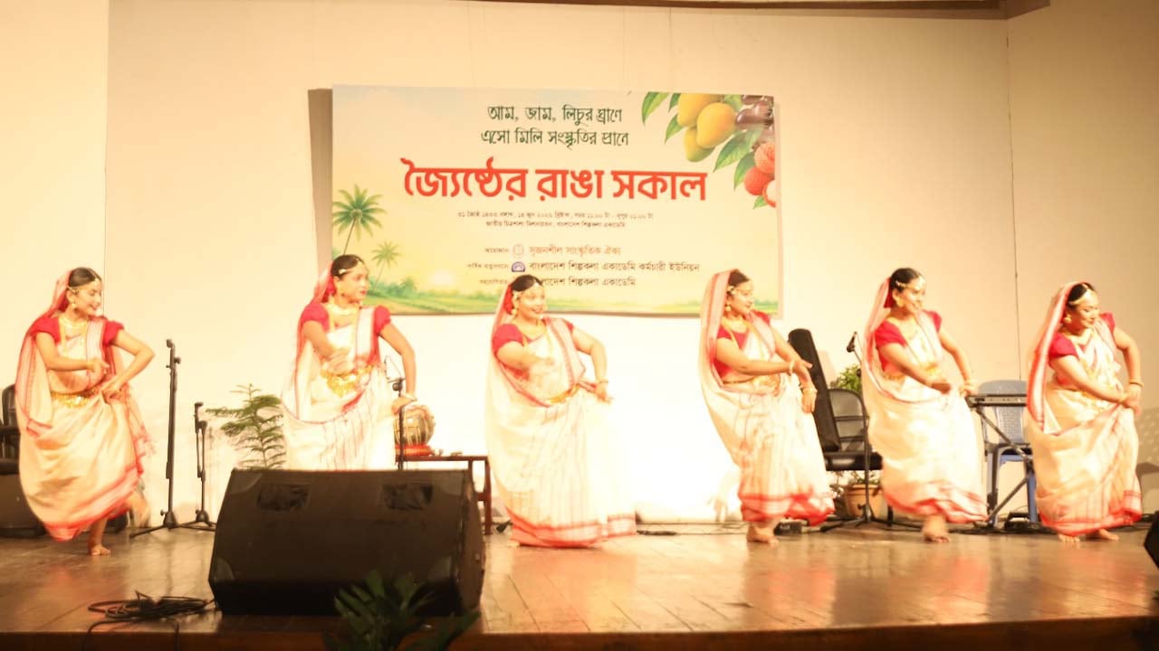 শিল্পকলায় ‘জ্যৈষ্ঠের রাঙা সকাল’