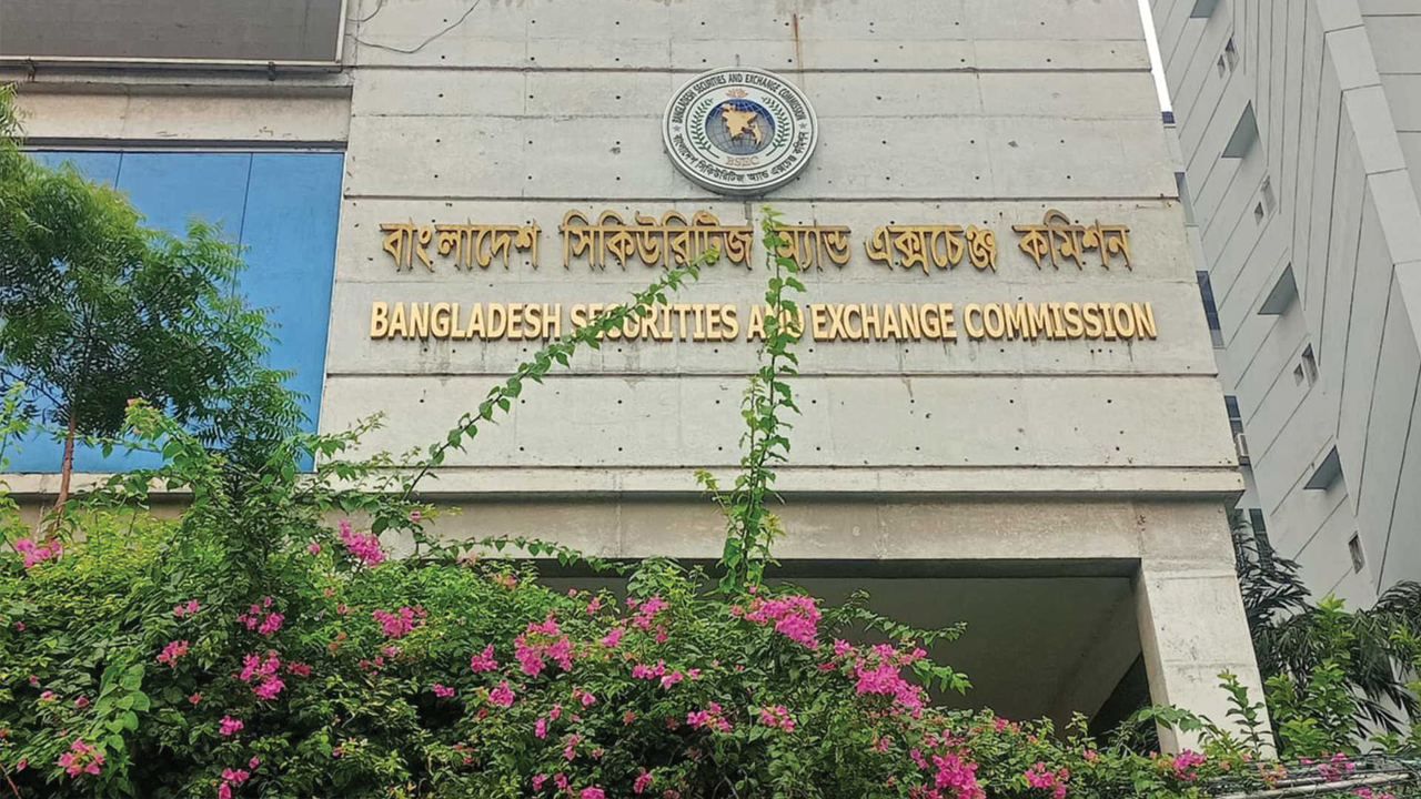 চাকরিবিধি লঙ্ঘনের দায়ে বিএসইসির ১৭ কর্মকর্তা বাধ্যতামূলক অবসরে
