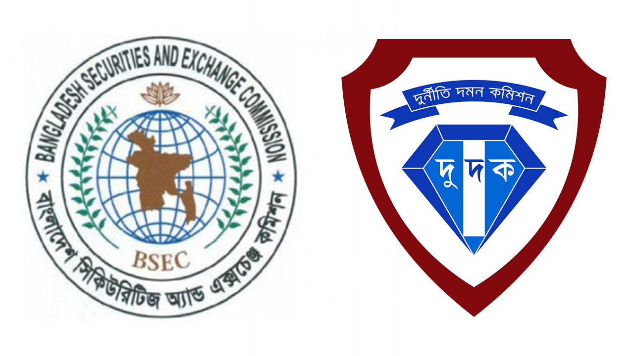 বিএসইসিতে দুদকের অভিযান চলছে