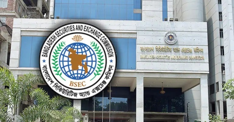 বেমেয়াদি ফান্ডে রূপান্তরে লাগবে ৭৫ শতাংশ ইউনিট হোল্ডারের অনুমোদন