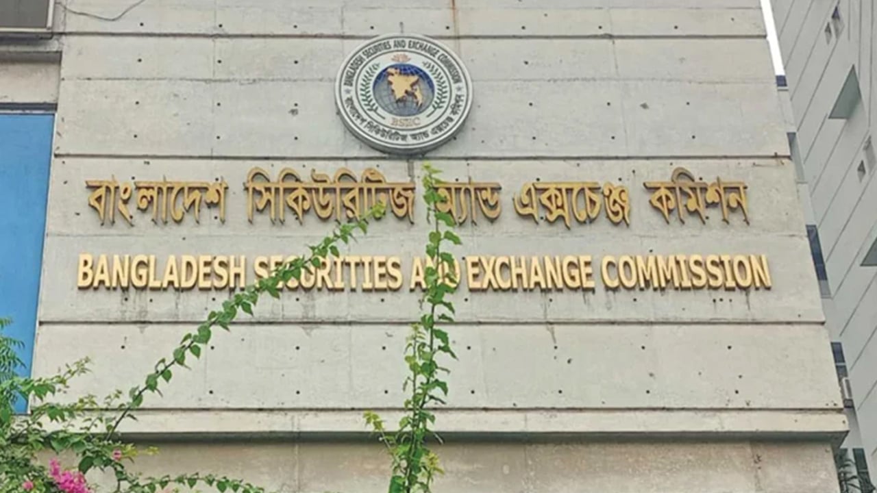 এসএমই প্লাটফর্মে ট্রেডিংয়ে নূন্যতম ৩০ লাখ টাকা বিনিয়োগ থাকতে হবে
