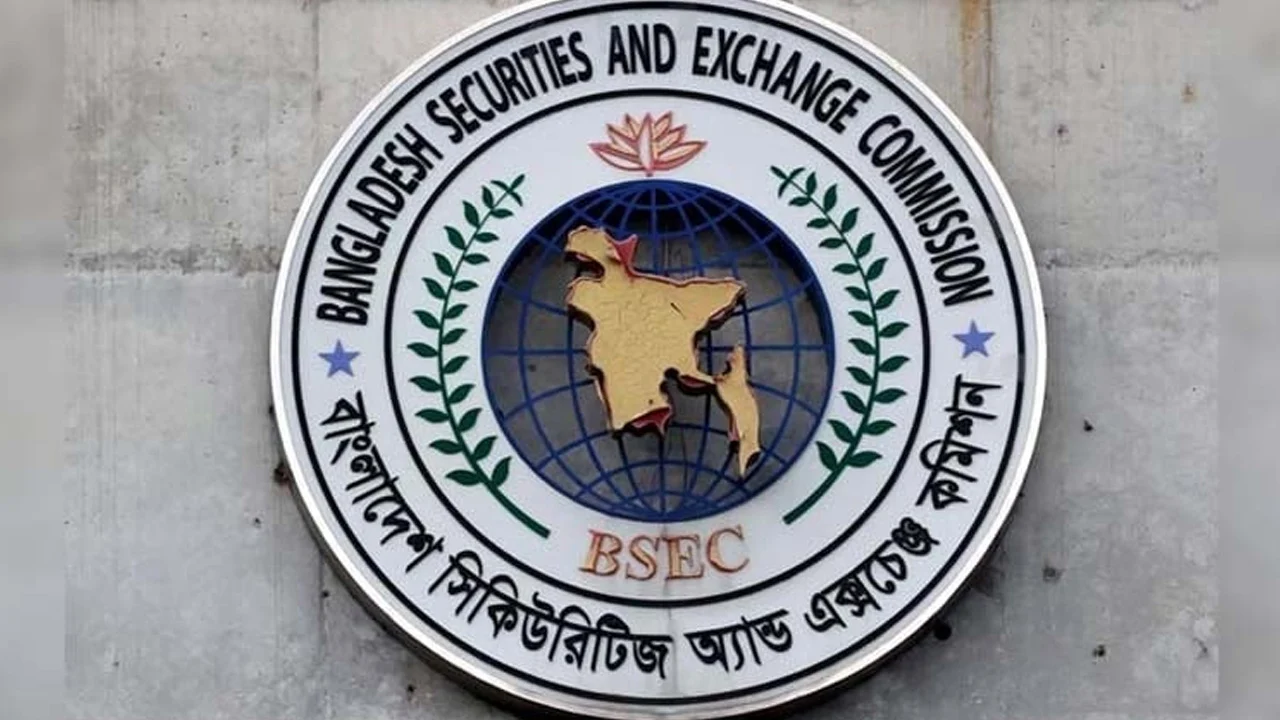 পুঁজিবাজারে নতুন যুগের সূচনা, ২০২৮ সালে আসছে ডেরিভেটিভস মার্কেট