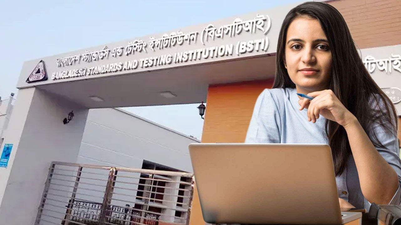 ৫০ পদে বিএসটিআইয়ে চাকরি, আবেদন শুরু