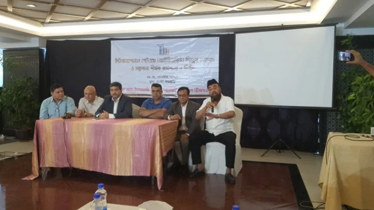 গোষ্ঠী স্বার্থ থেকে বিটিআরসিকে বের হয়ে আসার আহ্বান