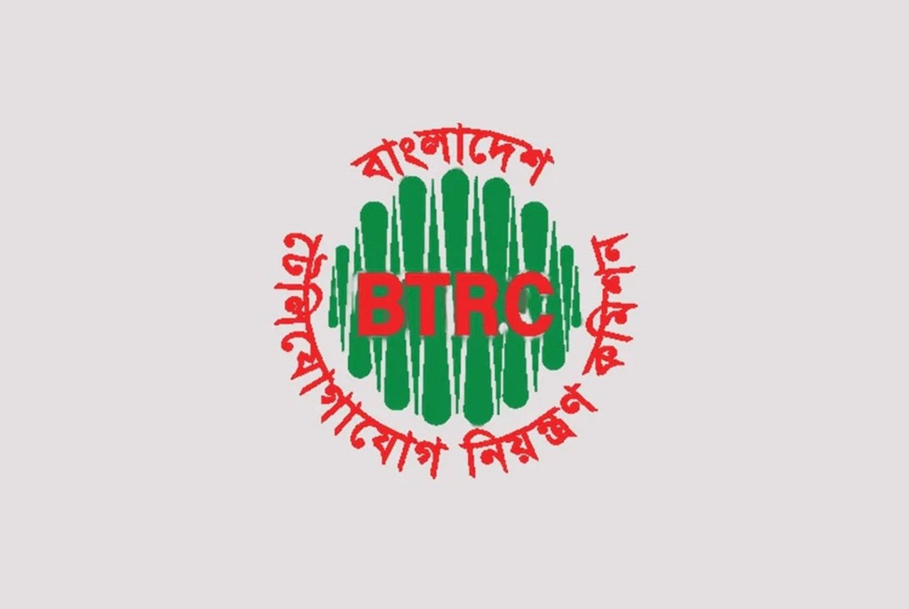 মঙ্গলবার বিটিআরসির গণশুনানি