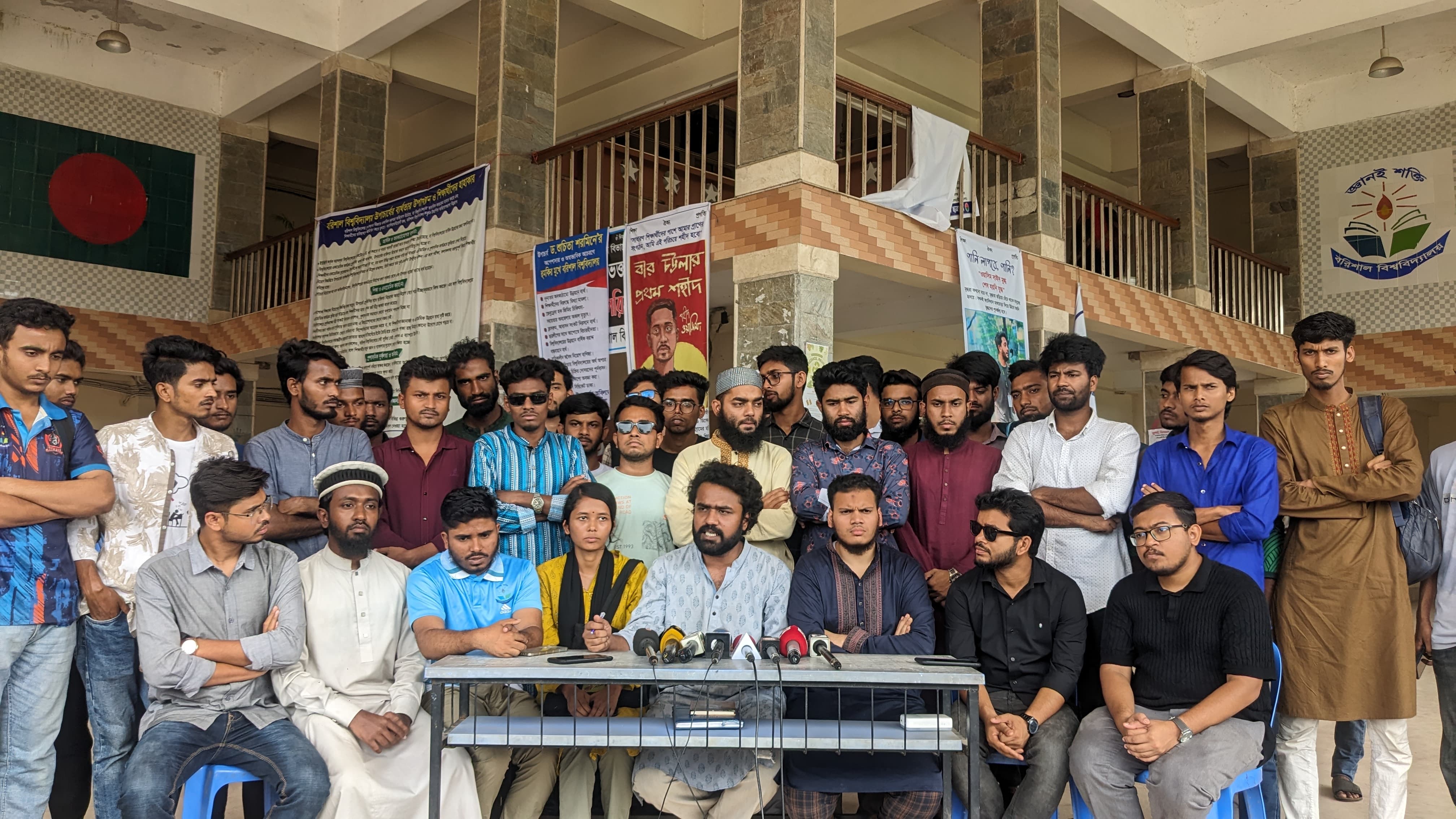 উপাচার্যের পদত্যাগ দাবিতে উত্তাল ববি ক্যাম্পাস