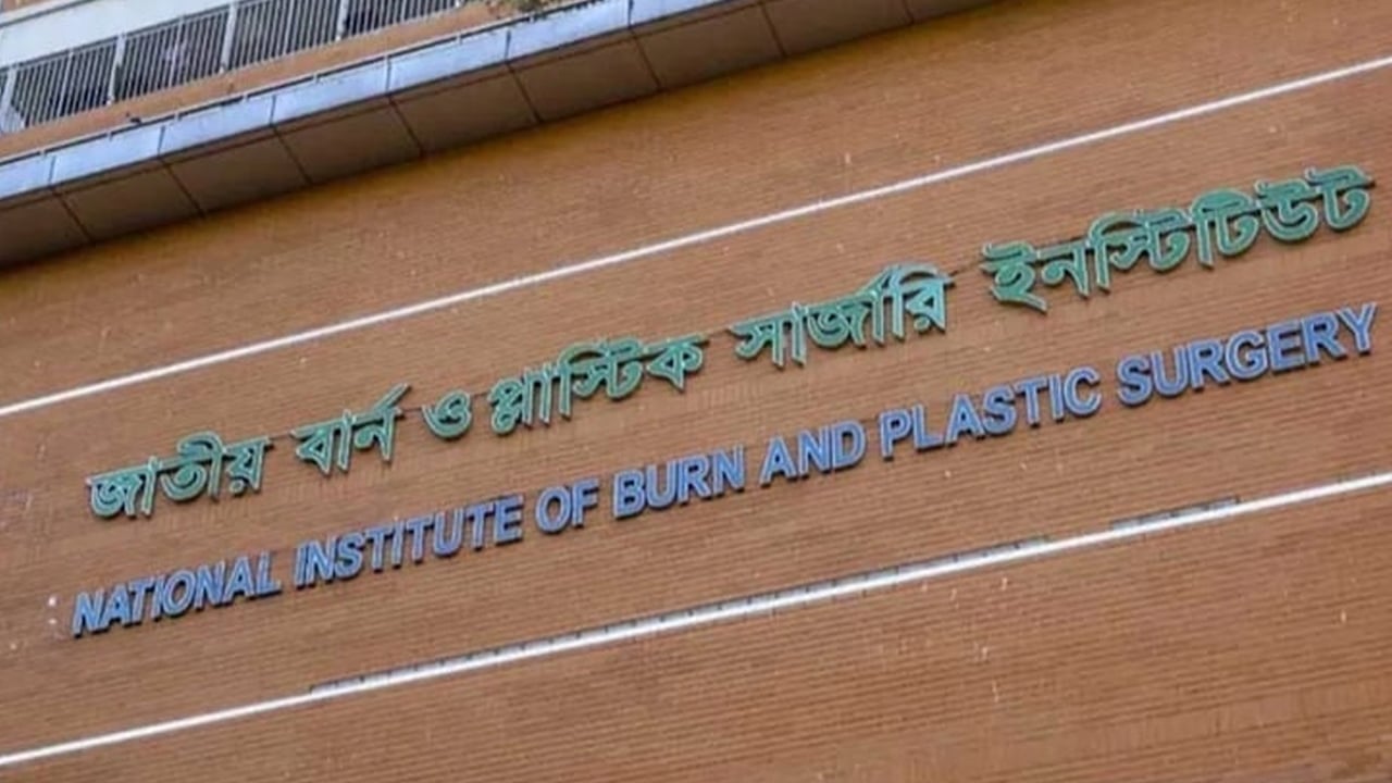 বিদ্যুৎকেন্দ্রের ক্যান্টিনে গ্যাস লিকেজ থেকে বিস্ফোরণে দগ্ধ ১২