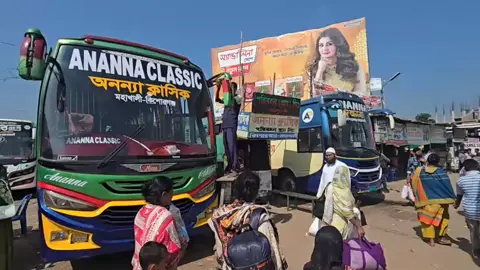  কিশোরগঞ্জ-মহাখালী রুটে অনির্দিষ্টকালের বাস ধর্মঘট