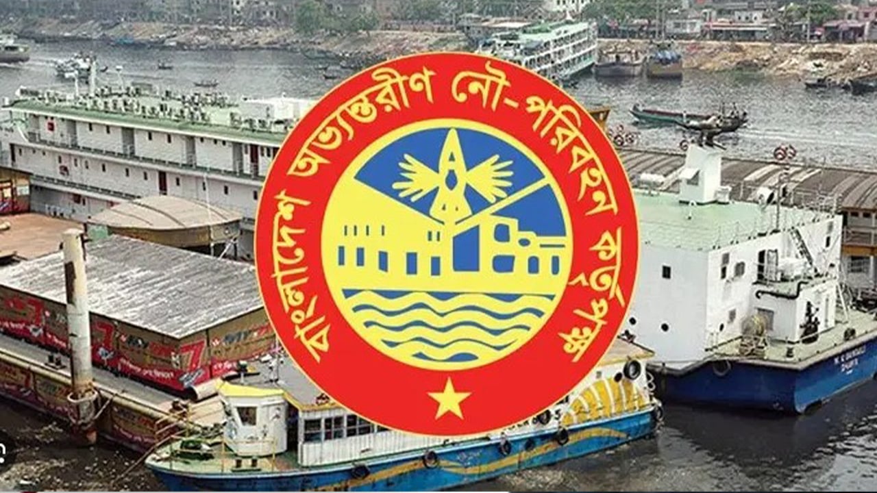 বিআইডব্লিউটিএ ২১৪ কর্মী নিয়োগ দেবে