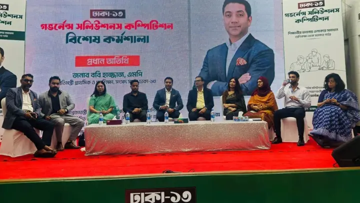 শিক্ষার্থীদের উদ্ভাবনী চিন্তাকে বাস্তবে রূপ দিতে সরকার পাশে থাকবে: প্রতিমন্ত্রী