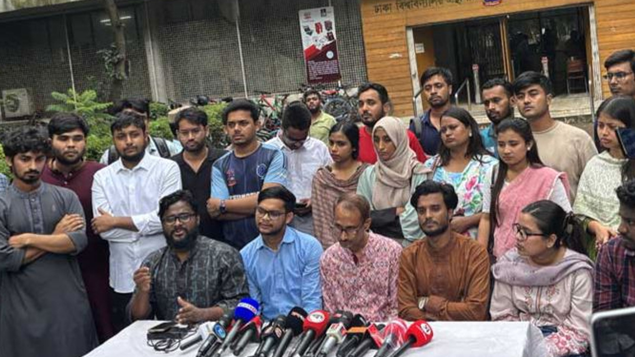 বৈষম্যবিরোধী শিক্ষার্থী সংসদ নামে বাগছাসের পূর্ণাঙ্গ প্যানেল ঘোষণা