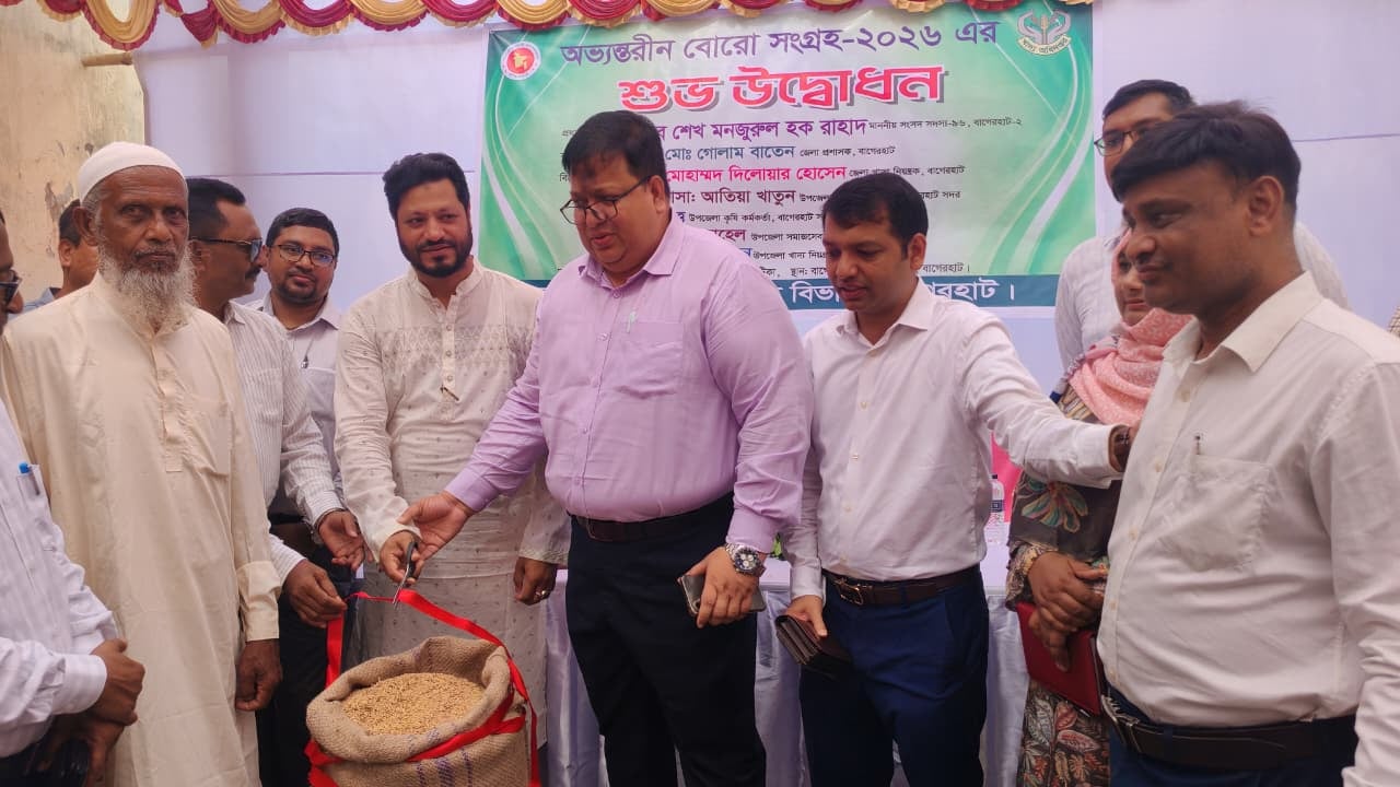 বাগেরহাটে বোরো ধান সংগ্রহ শুরু