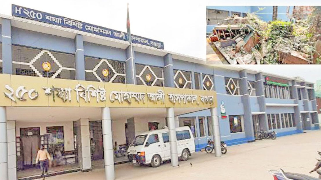 ছয় বছরেও চালু হয়নি বগুড়ার বার্ন ইউনিট