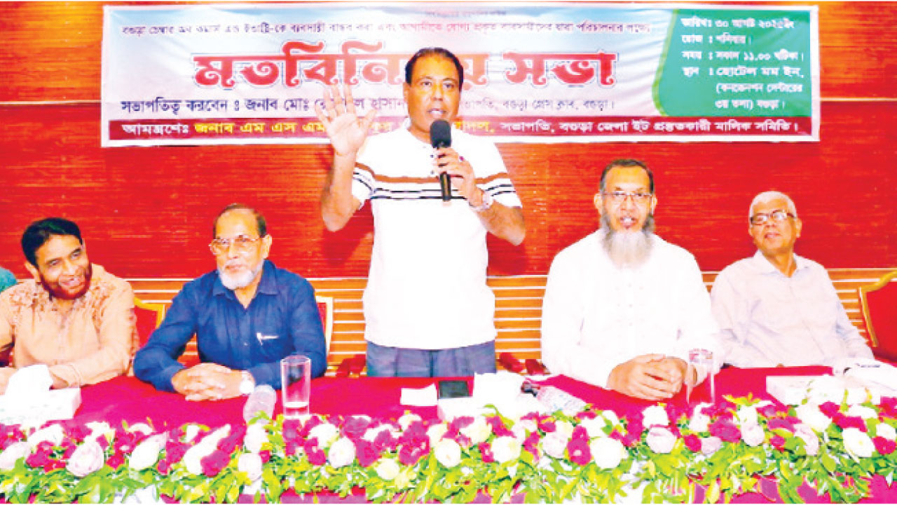 নির্বাচনের আগেই মুখোমুখি দুই পক্ষের ব্যবসায়ীরা