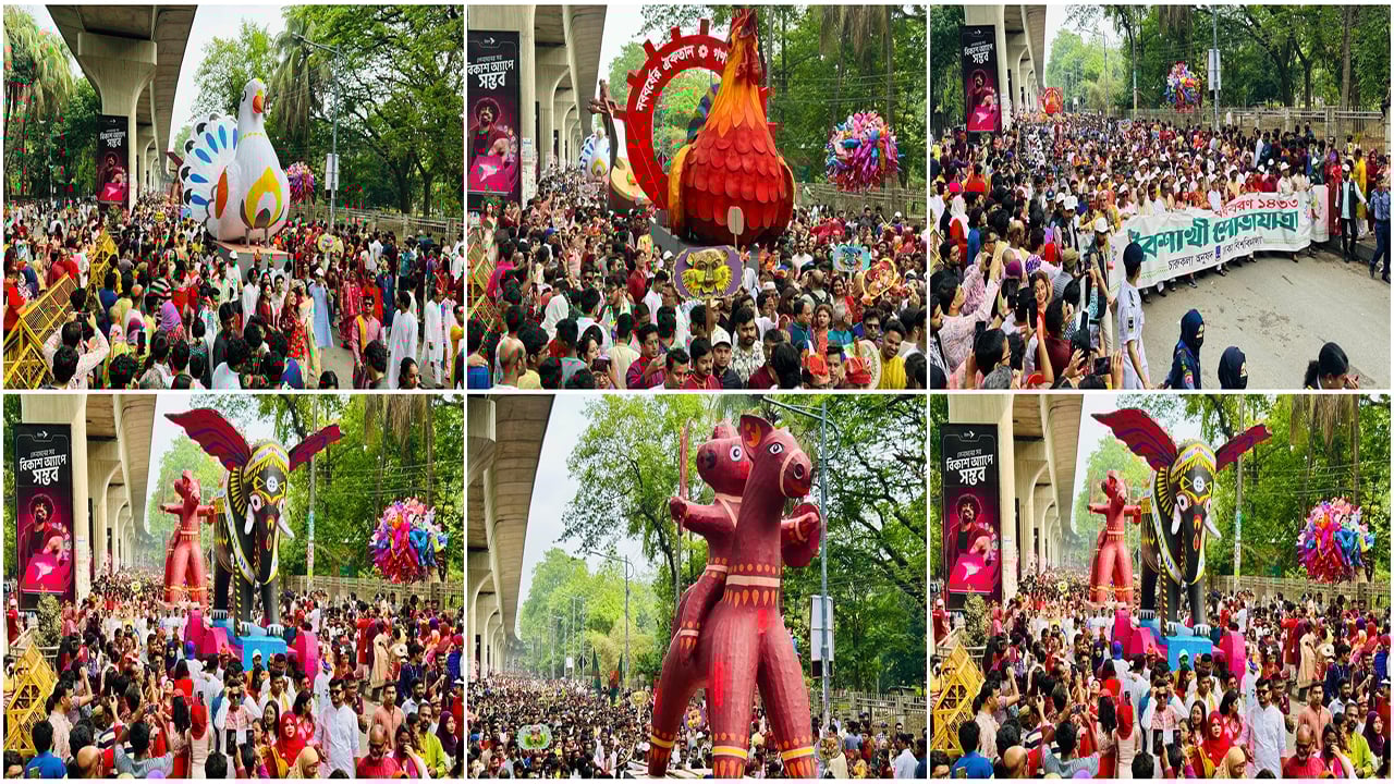 নববর্ষের বৈশাখী শোভাযাত্রায় মানুষের ঢল