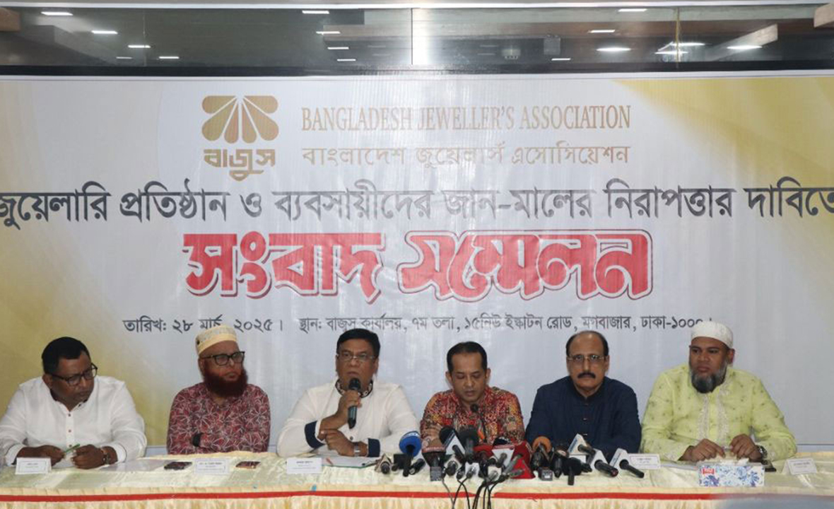 নিরাপত্তা নিশ্চিত না হলে ১৫ এপ্রিলের পর কর্মসূচি দেবে বাজুস