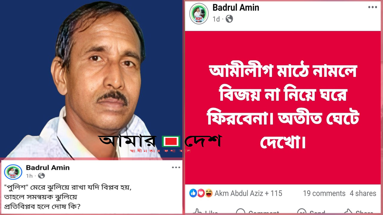সমন্বয়ক আয়াশকে খুনের চেষ্টার পরও গ্রেপ্তার নেই