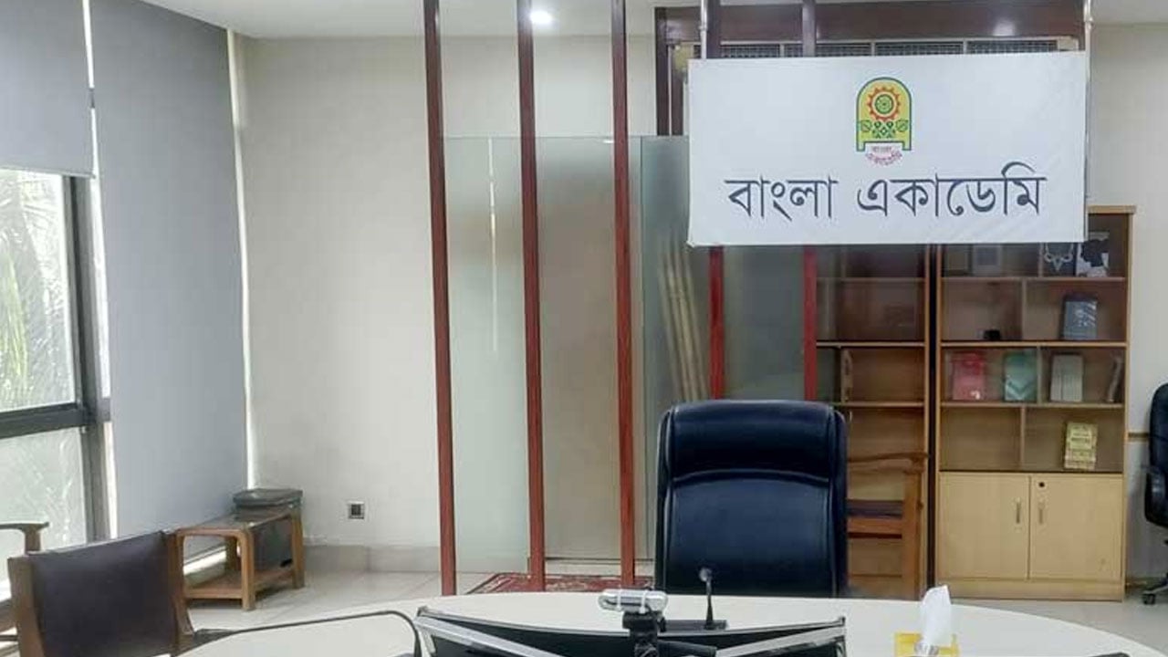 ফারুকীর সংবাদ সম্মেলন স্থগিতের ব্যাখ্যা দিল বাংলা একাডেমি