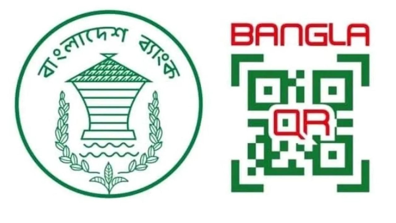 বাংলা কিউআরে দৈনিক লেনদেন ছাড়াল ১০০ কোটি টাকা
