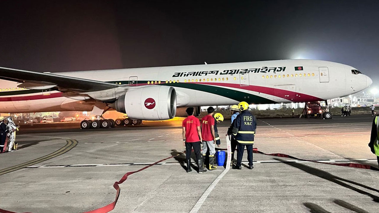 ভারতে বাংলাদেশ বিমানের জরুরি অবতরণ