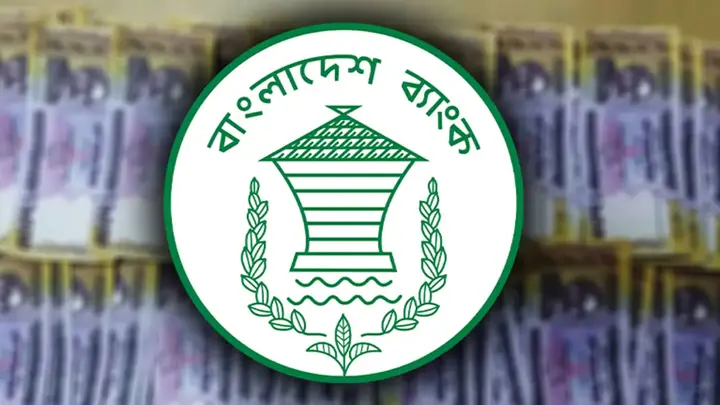 আগামী শুক্র ও শনিবার ব্যাংক খোলা থাকবে যে কারণে