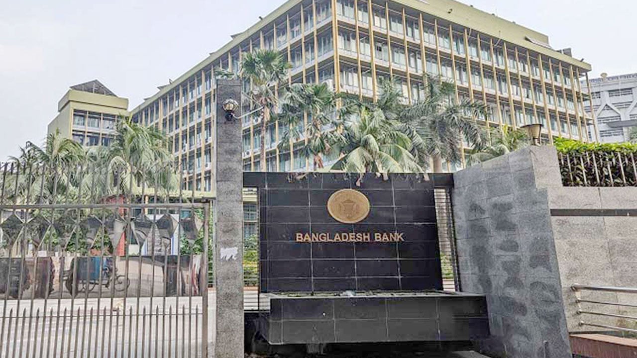 সরকারের ব্যাংকঋণে উল্লম্ফন