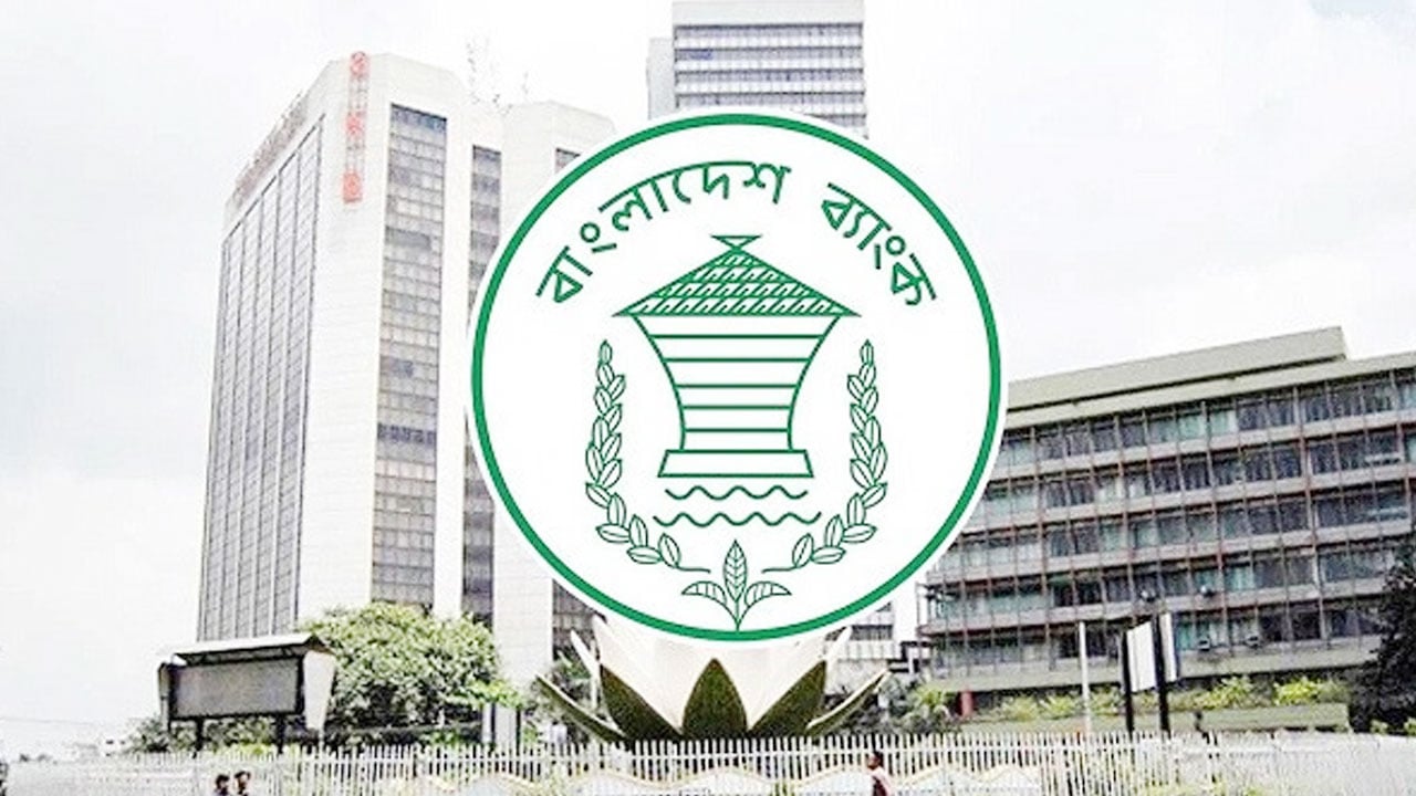 রিজার্ভ চুরি মামলার তদন্তে ৮৬ বার সময় নিল সিআইডি