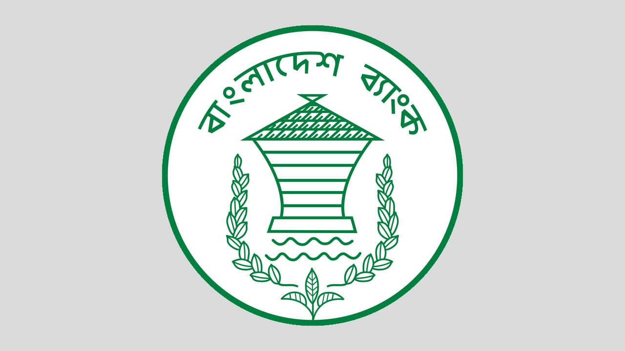 ঈদের ছুটিতে ৩ দিন বিশেষ এলাকায় ব্যাংক খোলা