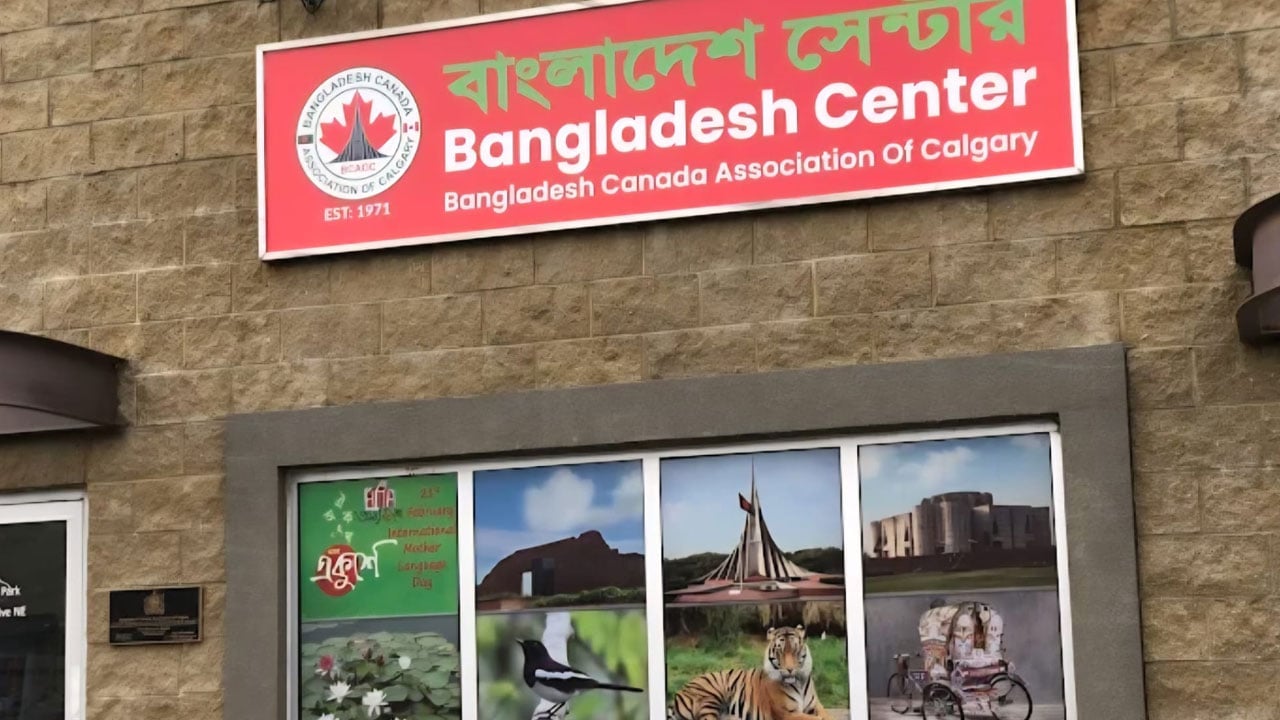 বিসিএওসির আয়োজনে ক্যালগেরিতে অনুষ্ঠিত হচ্ছে কনস্যুলার সার্ভিস