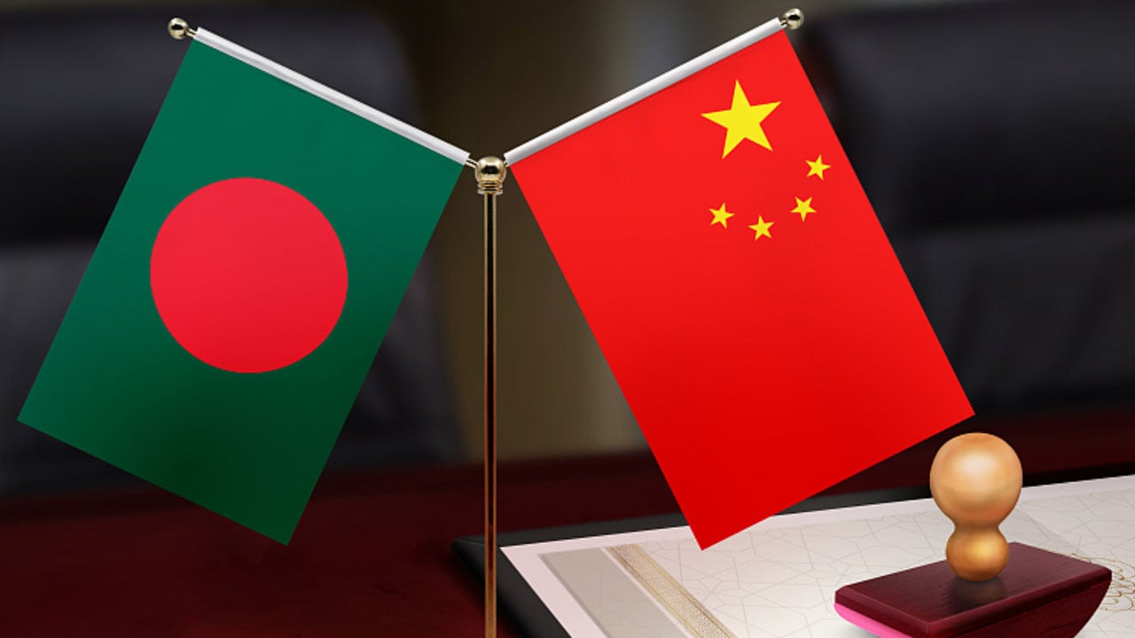 ঢাকাকে সঙ্গে নিয়ে পথ চলবে বেইজিং