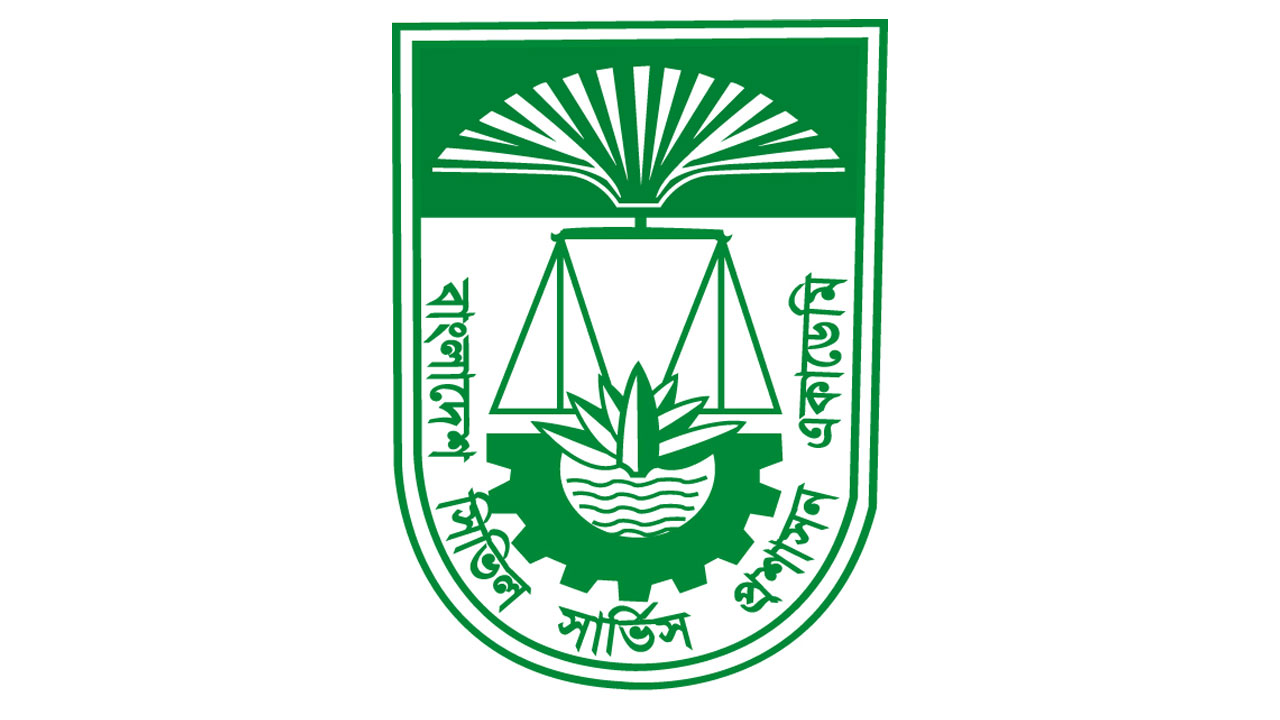 সিভিল সার্ভিস প্রশাসন একাডেমিতে নিয়োগ