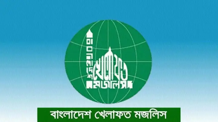 মেয়র নির্বাচনে মামুনুল হকের প্রার্থী হওয়ার বিষয়ে যা জানাল খেলাফত মজলিস 