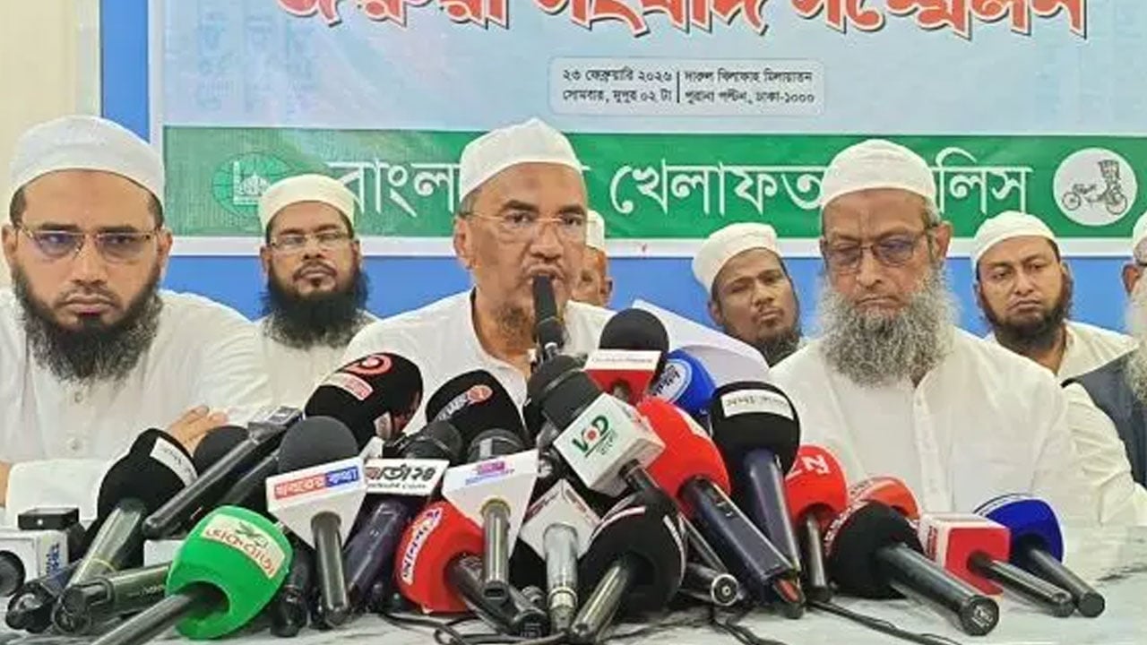 সারা দেশের নির্বাচনি অনিয়ম তদন্তে কমিশন গঠনের দাবি খেলাফত মজলিসের