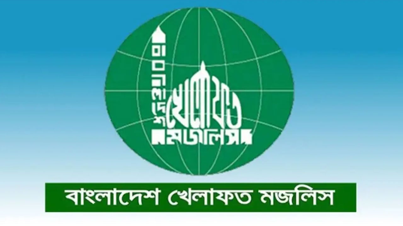 ভারতে মুসলিম নিধনের প্রতিবাদে বাংলাদেশ খেলাফত মজলিসের কর্মসূচি ঘোষণা