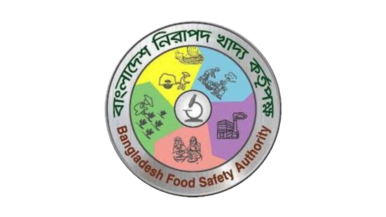 নিয়োগ দিচ্ছে নিরাপদ খাদ্য কর্তৃপক্ষ
