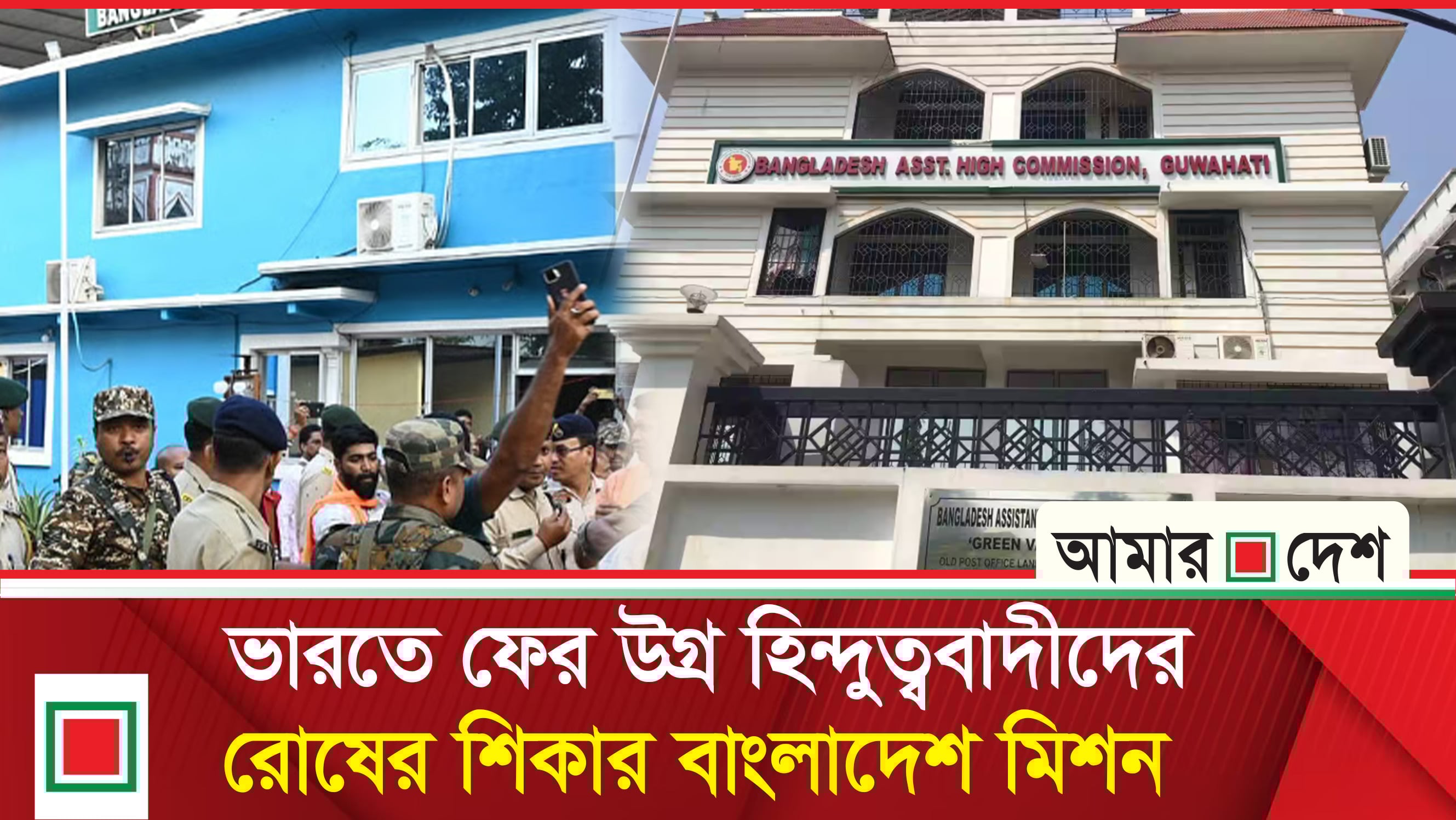 ভারতে উ গ্র বা দী দে র নাশ/কতা থামছে না