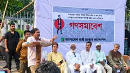 মামুলি সংশোধন নয়, গণরায়ের ভিত্তিতে অবিলম্বে ‘সংবিধান সংস্কার পরিষদ’ গঠনের দাবি
