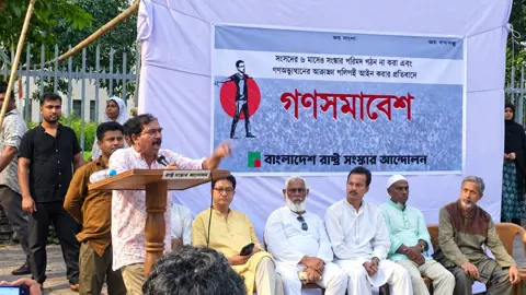 মামুলি সংশোধন নয়, গণরায়ের ভিত্তিতে অবিলম্বে ‘সংবিধান সংস্কার পরিষদ’ গঠনের দাবি