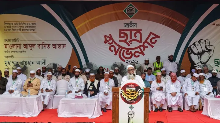 কওমি সনদের পূর্ণাঙ্গ বাস্তবায়নসহ ১৩ দফা শিক্ষা দাবি ছাত্র মজলিসের